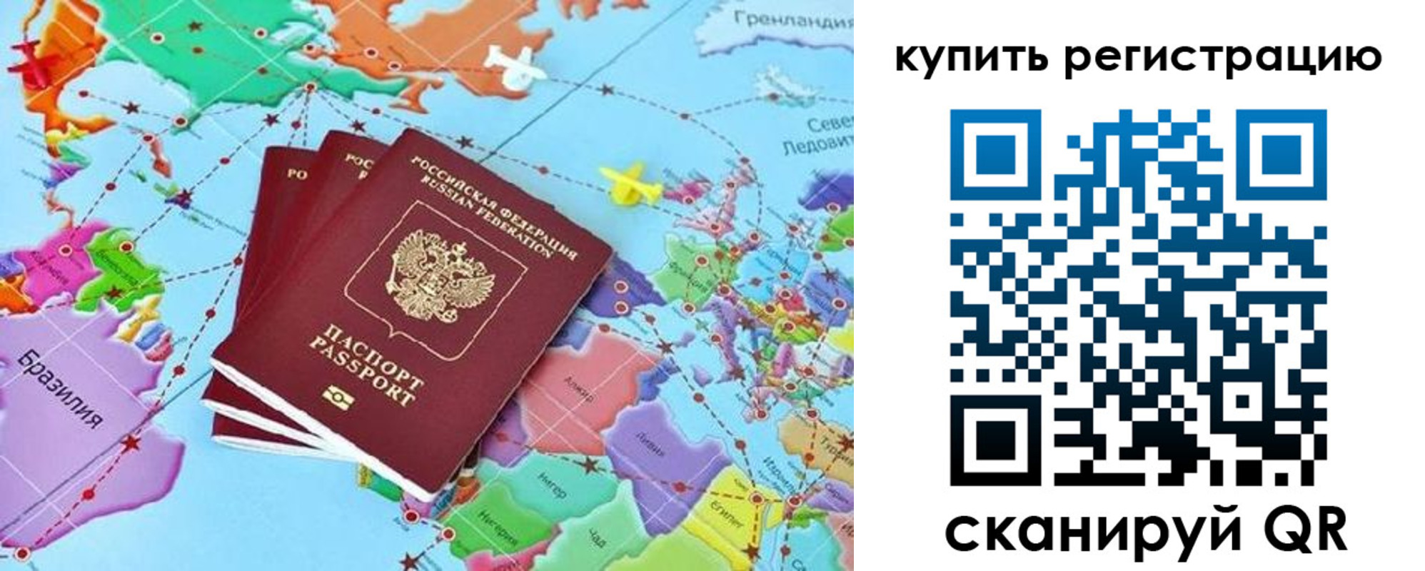 найти адрес прописки в Оби