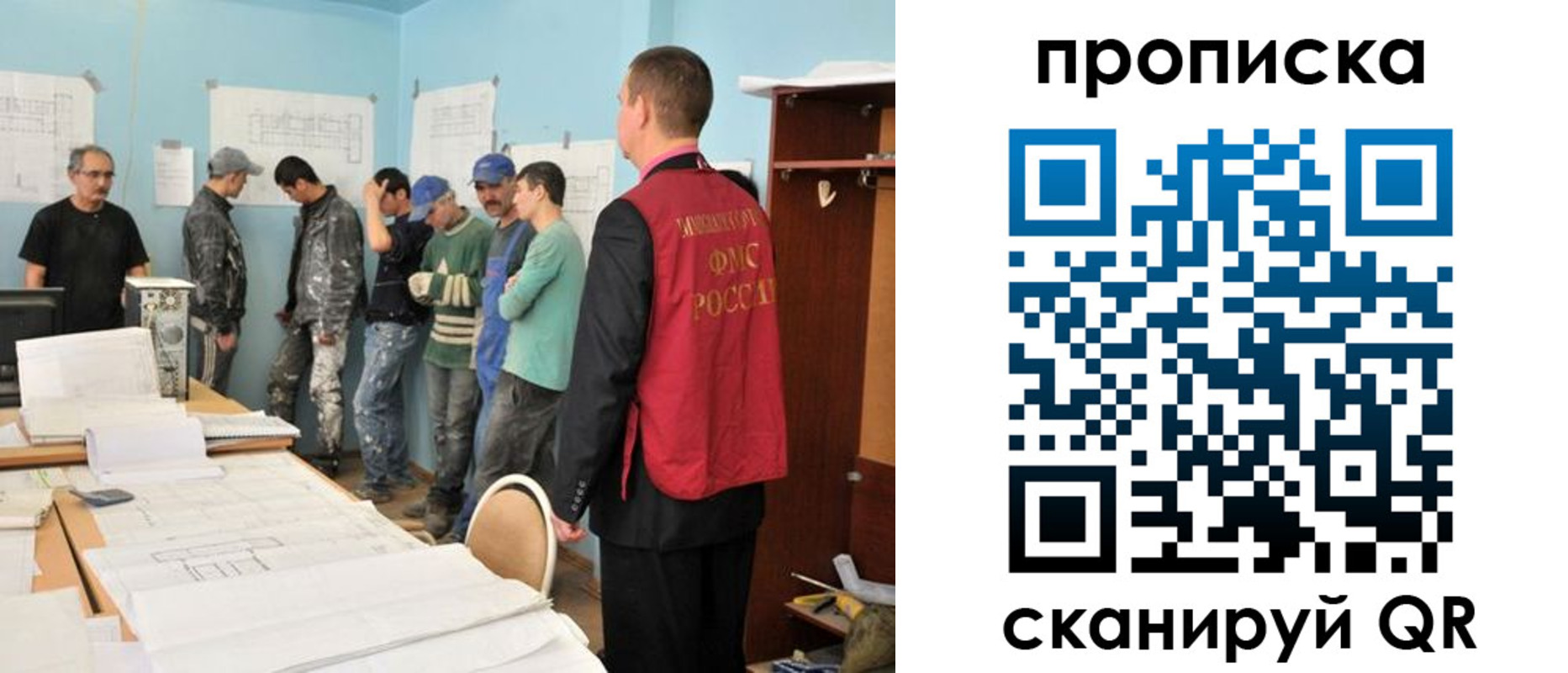 прописка в квартире в Оби